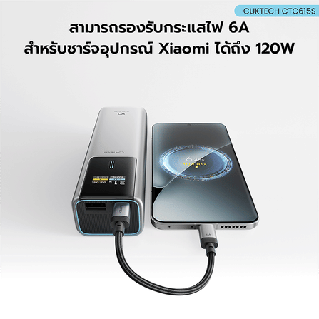 สายชาร์จเร็ว CUKTECH รุ่น CTC615S 6A 240W USB-C ยาว 15 ซม. สีขาว (รองรับการชาร์จ PD3.1)_10